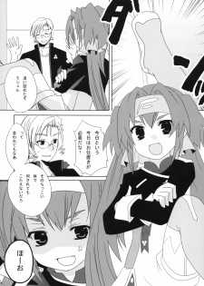 (SC40) [Nanakamado (Idumi Minami)] Taii no Jikan (Macross Frontier) - page 3