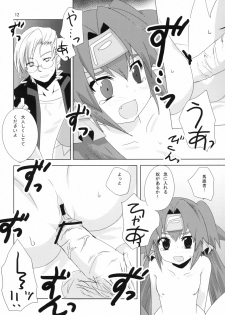 (SC40) [Nanakamado (Idumi Minami)] Taii no Jikan (Macross Frontier) - page 11