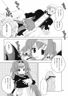 (SC40) [Nanakamado (Idumi Minami)] Taii no Jikan (Macross Frontier) - page 5