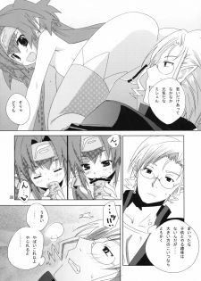 (SC40) [Nanakamado (Idumi Minami)] Taii no Jikan (Macross Frontier) - page 7