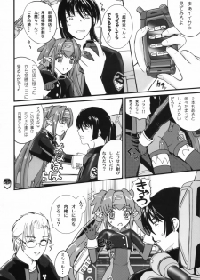 (C74) [Natakuga-yuku! (Xanadu)] Platonic Deculture (Macross Frontier) - page 31