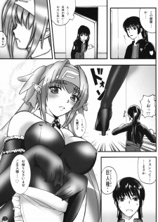 (C74) [Natakuga-yuku! (Xanadu)] Platonic Deculture (Macross Frontier) - page 6