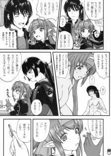 (C74) [Natakuga-yuku! (Xanadu)] Platonic Deculture (Macross Frontier) - page 30