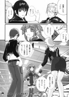 (C74) [Natakuga-yuku! (Xanadu)] Platonic Deculture (Macross Frontier) - page 33