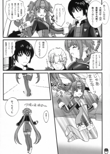 (C74) [Natakuga-yuku! (Xanadu)] Platonic Deculture (Macross Frontier) - page 32