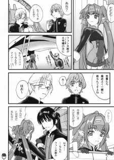 (C74) [Natakuga-yuku! (Xanadu)] Platonic Deculture (Macross Frontier) - page 29