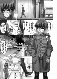 (C93) [Tairikukan Dandoudan Dan (Sakura Romako)] Do M Nandesukedo Nanika? 4 - page 8