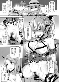 (C90) [RODEO (Yoshida)] VIRAEXPANSIVEBEACH (Granblue Fantasy) - page 13