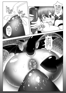 [Daishizen Juukou (Ashita)] Kyokina ana no Koakuma-san (Touhou Project) [Digital] - page 18