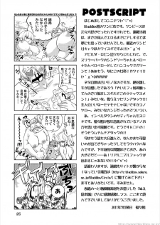 (C80) [BlackBox (Fukufukuan)] KUCHINAWA (One Piece) - page 25