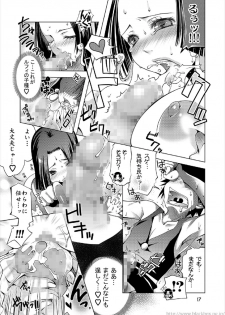 (C80) [BlackBox (Fukufukuan)] KUCHINAWA (One Piece) - page 17