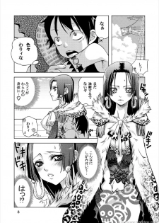 (C80) [BlackBox (Fukufukuan)] KUCHINAWA (One Piece) - page 8