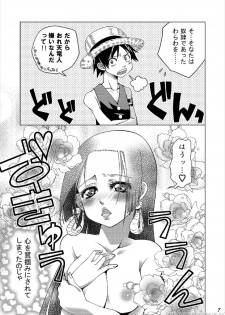 (C80) [BlackBox (Fukufukuan)] KUCHINAWA (One Piece) - page 7