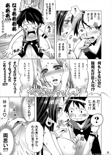 (C80) [BlackBox (Fukufukuan)] KUCHINAWA (One Piece) - page 15