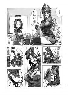 (C90) [Xikyougumi (Sukeya Kurov)] Tenryuu-chan no Momoiro Daisakusen (Kantai Collection -KanColle-) - page 2