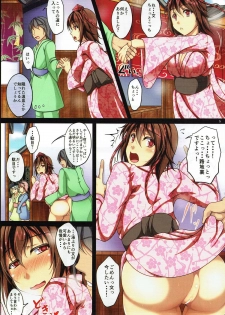 (C87) [Penetrate (Reiha)] Sono Tengu Kanojo ni Tsuki - Koi no Biyaku to Onsen to (Touhou Project) - page 6