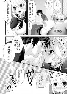 (C87) [Aerial Soul (Shiina)] Gohoubi no Ataekata - Maid Hen (Tales of Xillia 2) - page 27