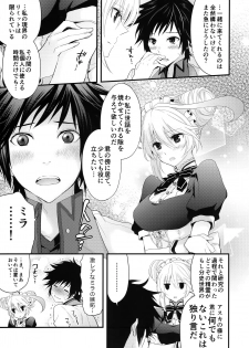 (C87) [Aerial Soul (Shiina)] Gohoubi no Ataekata - Maid Hen (Tales of Xillia 2) - page 6