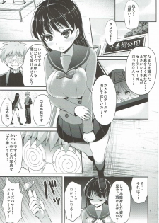 (COMIC1☆7) [Akapenguin (Asahina Hikage)] MARS FREAK (Bishoujo Senshi Sailor Moon) - page 2