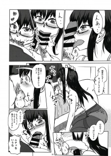 [Zenshuu Bougyo (Sin Iti)] Ooyodo to Drive Sono Ato wa Hotel de (Kantai Collection -KanColle-) [Digital] - page 13