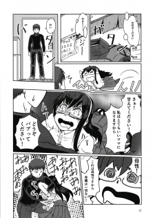 [Zenshuu Bougyo (Sin Iti)] Ooyodo to Drive Sono Ato wa Hotel de (Kantai Collection -KanColle-) [Digital] - page 11