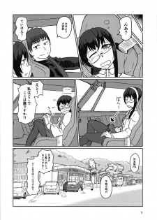 [Zenshuu Bougyo (Sin Iti)] Ooyodo to Drive Sono Ato wa Hotel de (Kantai Collection -KanColle-) [Digital] - page 7