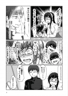 [Zenshuu Bougyo (Sin Iti)] Ooyodo to Drive Sono Ato wa Hotel de (Kantai Collection -KanColle-) [Digital] - page 10