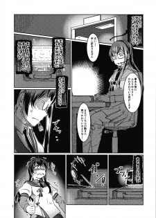 [Zenshuu Bougyo (Sin Iti)] Ooyodo to Drive Sono Ato wa Hotel de (Kantai Collection -KanColle-) [Digital] - page 2