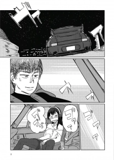 [Zenshuu Bougyo (Sin Iti)] Ooyodo to Drive Sono Ato wa Hotel de (Kantai Collection -KanColle-) [Digital] - page 6