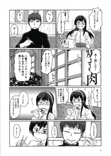 [Zenshuu Bougyo (Sin Iti)] Ooyodo to Drive Sono Ato wa Hotel de (Kantai Collection -KanColle-) [Digital] - page 3