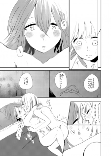 [Liongoya (Ithino Li)] Kuchibashiri na Kanojo to Mukuchi na Kanojo Ai no Revenge - page 22