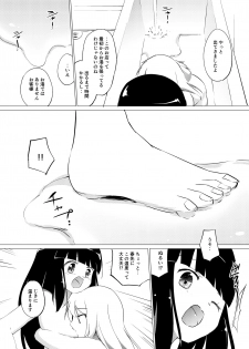 [Zokubutsu.zip (Asuka)] Zokubutsu (6) Mizutama [Digital] - page 4