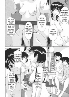 [Izawa Shinichi] Hitozuma Kai -Saori- (Nakadashi Hitozuma Kai) [English] [Decensored] - page 20
