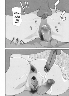 [Izawa Shinichi] Hitozuma Kai -Saori- (Nakadashi Hitozuma Kai) [English] [Decensored] - page 18