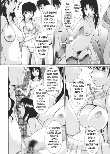 [Izawa Shinichi] Hitozuma Kai -Saori- (Nakadashi Hitozuma Kai) [English] [Decensored] - page 4
