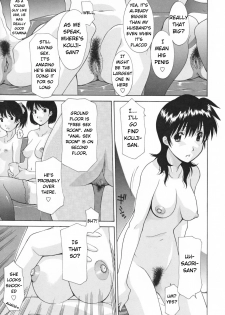 [Izawa Shinichi] Hitozuma Kai -Saori- (Nakadashi Hitozuma Kai) [English] [Decensored] - page 21