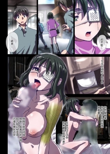 [Hicoromo Kyouichi] Chameleon no Amai Shita ~ Joshidaisei Yumi 22-sai [Chinese] [这很恶堕汉化组] - page 4