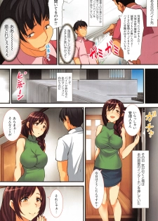 [Jall Boint, nohito] Yokujou Compilation ~ Ima han reru Soku Pako Onna-tachi ~ - page 27