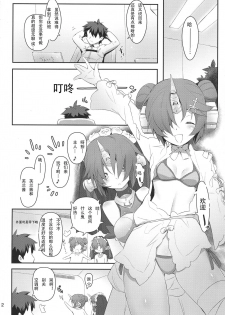 (C93) [C.H.A.R.I.O.T (Tsukigami Chronica)] FRANKEN&STEIN (Fate/Grand Order) [Chinese] [寂月汉化组] - page 5