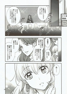 (C91) [Cherry Moon (K-Zima)] Eien Unit Kouhen (Aikatsu!) - page 21