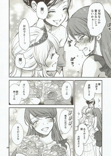 (C91) [Cherry Moon (K-Zima)] Eien Unit Kouhen (Aikatsu!) - page 33