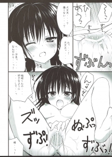 (SC57) [Ame nochi Yuki (Ameto Yuki)] Harenchi dakedo Mondai Nai! (To LOVE-Ru) - page 8
