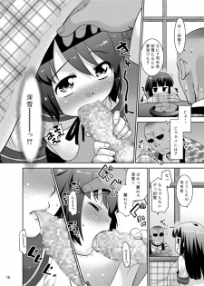 [T.4.P (Nekogen)] Miyuki no Yokorenbo (Kantai Collection -KanColle-) [Digital] - page 8