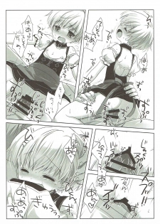 (SC2018 Spring) [D.N.A.Lab., CHRONOLOG (Miyasu Risa, Sakurazawa Izumi)] Secret October (Kantai Collection -KanColle-) - page 12