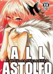 (C93) [Yajirushi Revolution (Sukoshi Takasaki Anekishi)] Astolfo to Ecchi na Koto o Suru Hon (Fate/Grand Order)
