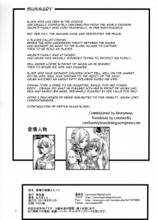 (C92) [Aodouhu (Neromashin)] Houjou no Reizoku Elf 3 [English] [constantly] [Decensored] - page 2