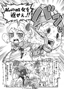 [Gouguru] Suna Ero Manga!! (The Snack World) - page 4