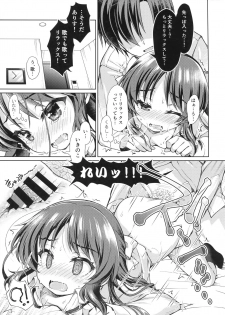 (C93) [OSHABAN (Sasahiro)] Ikinokorex! (THE IDOLM@STER CINDERELLA GIRLS) - page 14