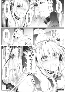 (C92) [KiraStar (M.vv)] Eriri no Himitsu Diary (Saenai Heroine no Sodatekata) [Chinese] - page 18