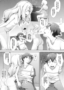 [Akari (GuiZhenCao)] Yamada Elf to Delicious PanSto (Eromanga Sensei) [Chinese] - page 4